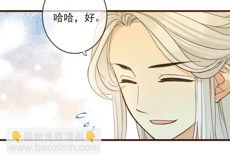 第14话 太子被打33