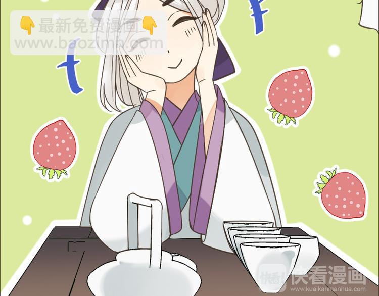 第14话 太子被打36
