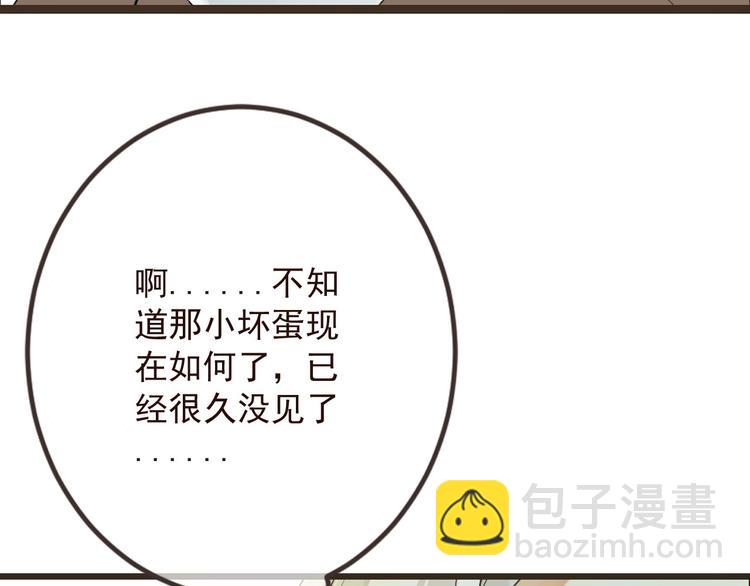 第14话 太子被打37