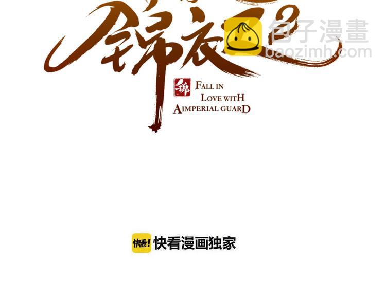 第14话 太子被打4