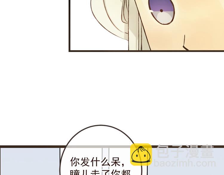 第14话 太子被打41