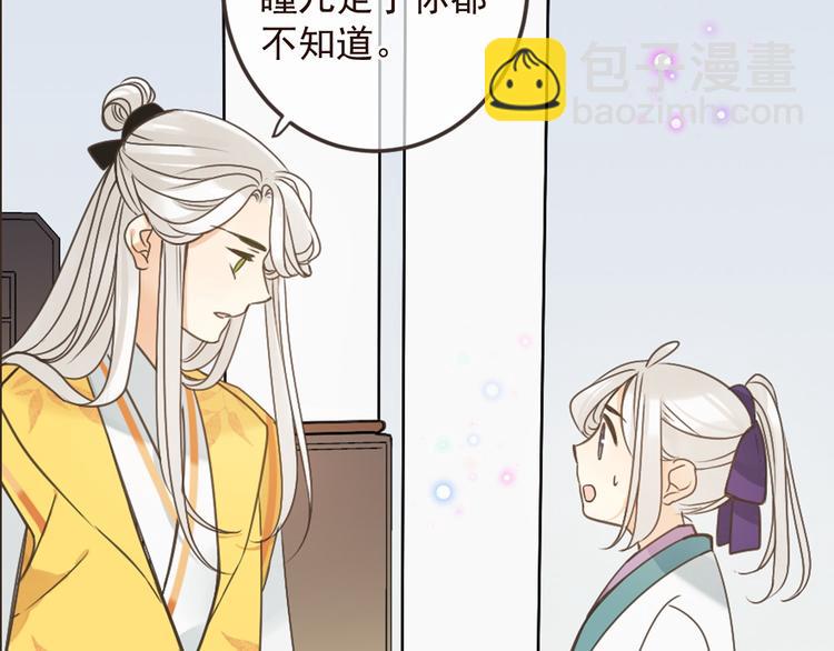 第14话 太子被打42