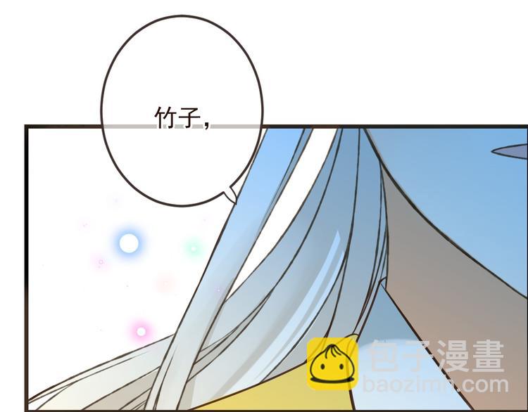 第14话 太子被打44
