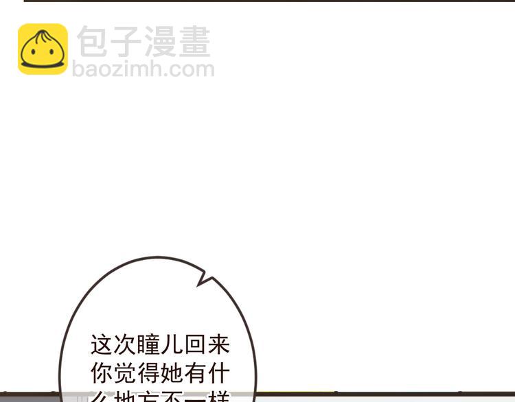 第14话 太子被打45