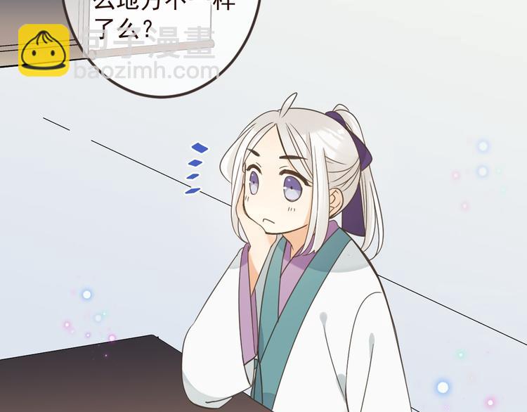第14话 太子被打46