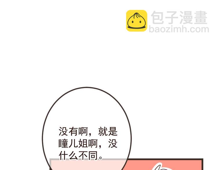 第14话 太子被打49