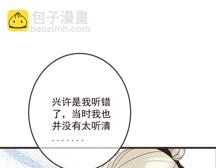 第14话 太子被打58