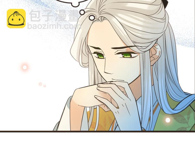 第14话 太子被打59