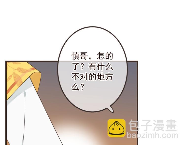 第14话 太子被打60