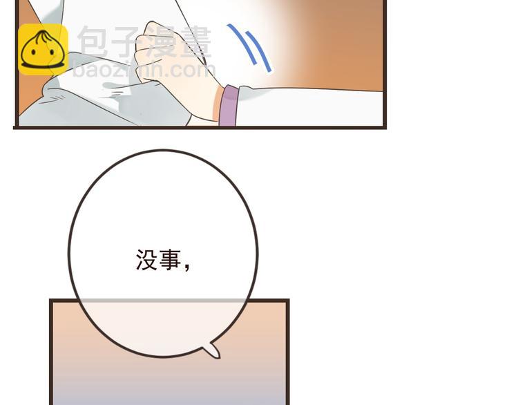 第14话 太子被打61