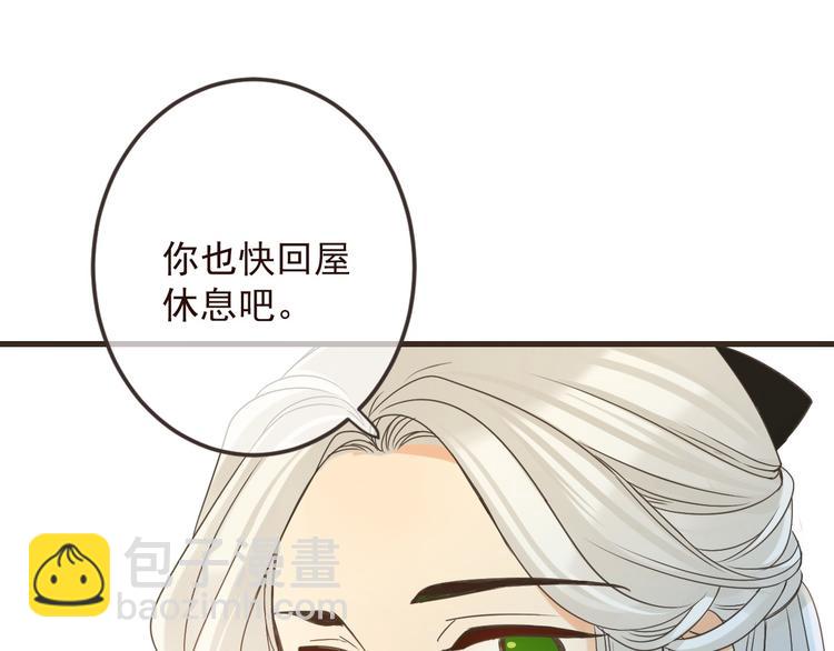 第14话 太子被打63