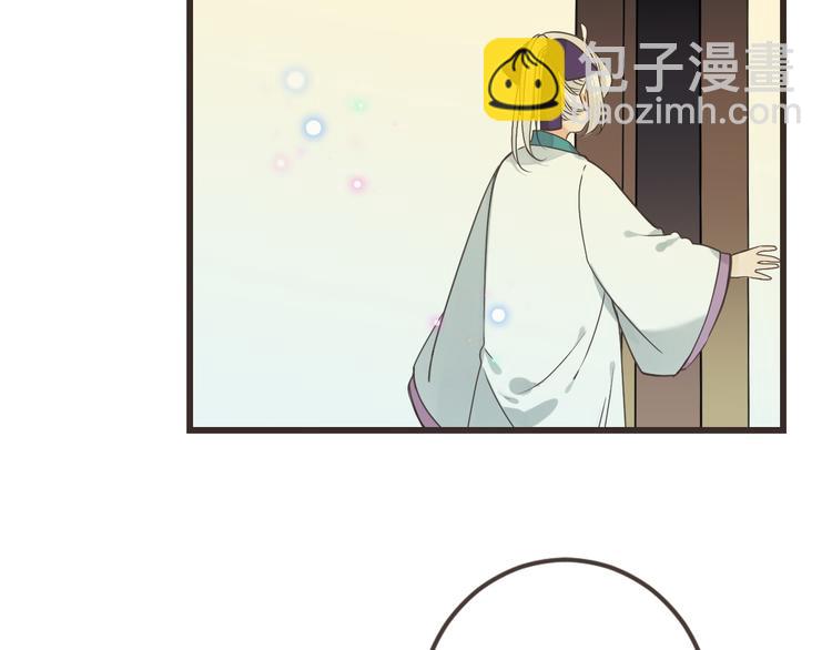 第14话 太子被打67