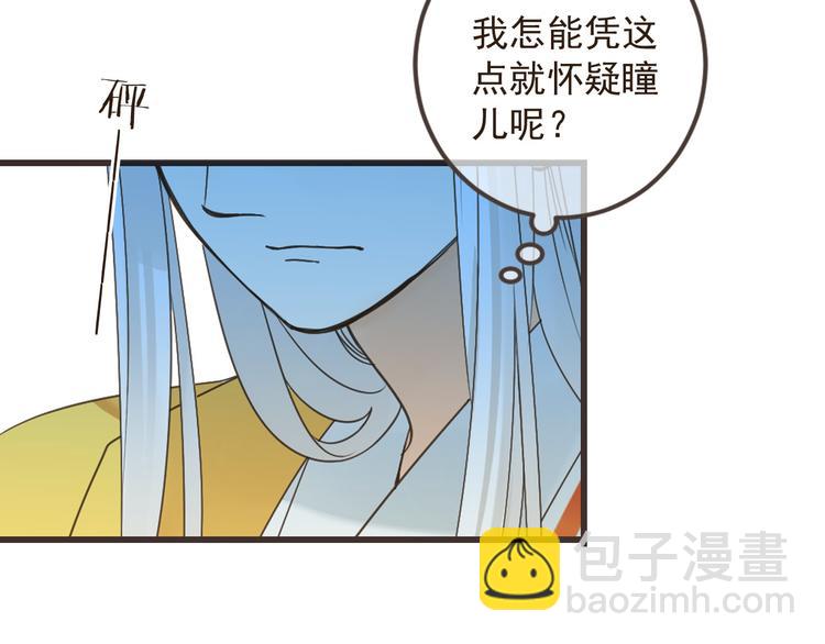 第14话 太子被打68