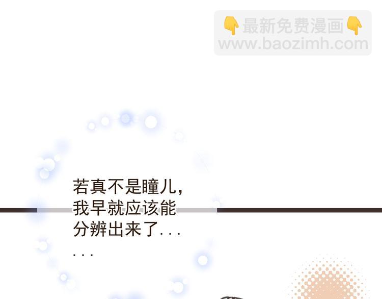 第14话 太子被打69