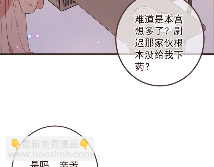 第14话 太子被打7