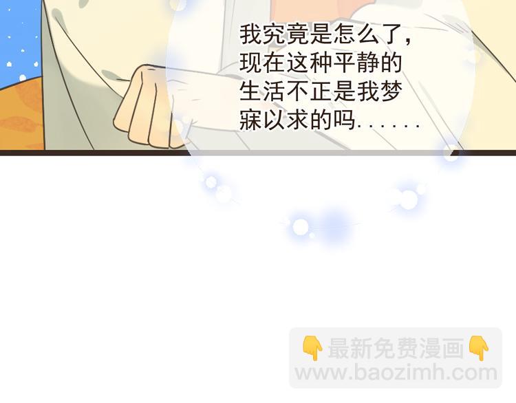 第14话 太子被打72