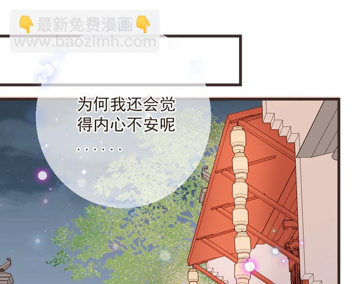 第14话 太子被打73