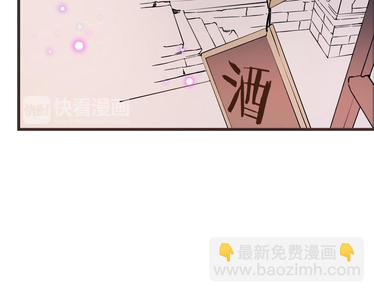 第14话 太子被打75