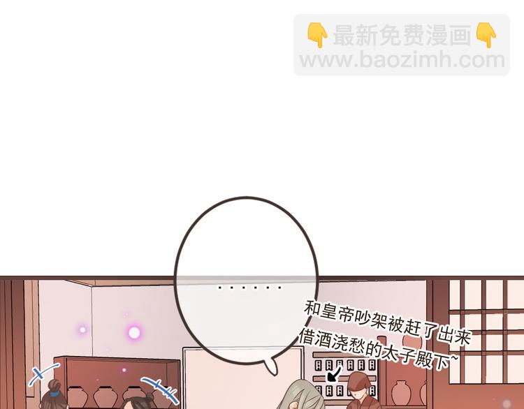 第14话 太子被打76