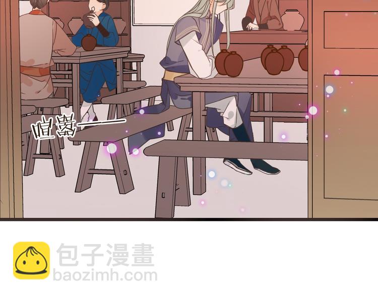 第14话 太子被打77