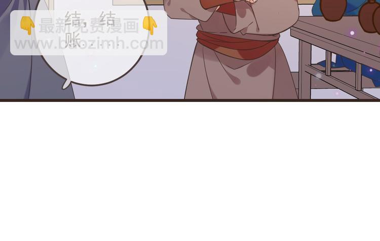 第14话 太子被打90
