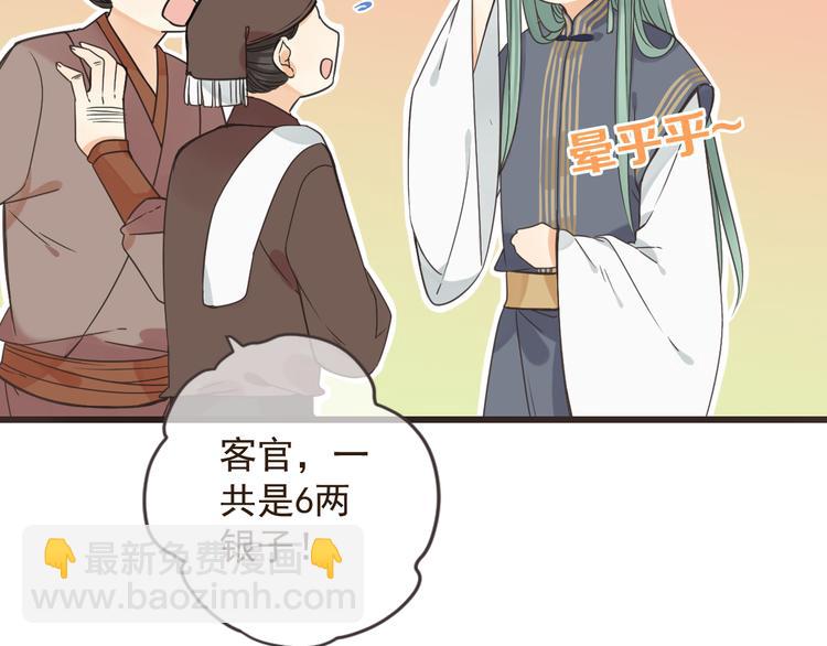 第14话 太子被打94