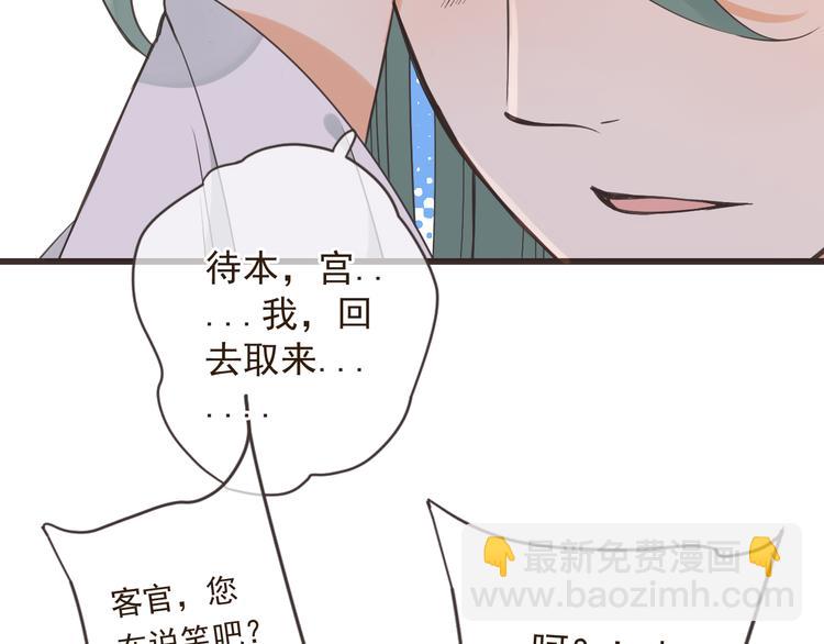 第14话 太子被打96