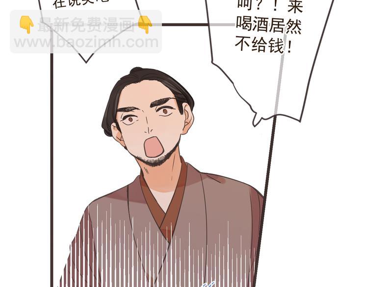 第14话 太子被打97