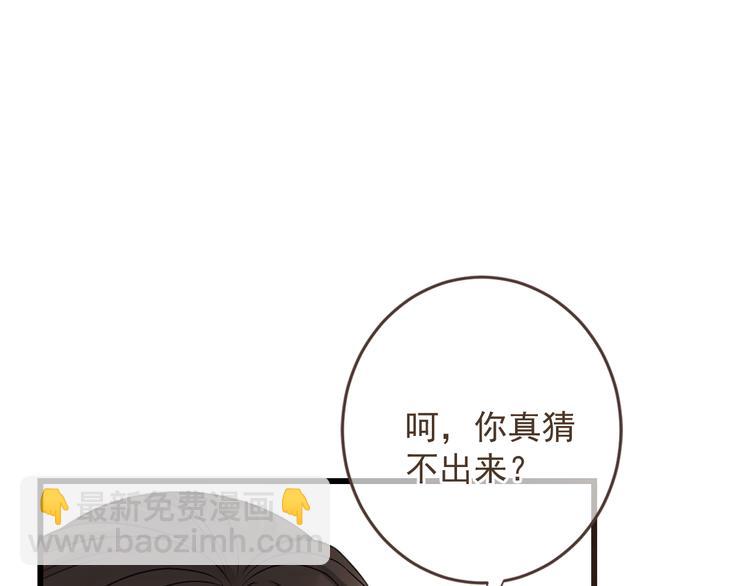 第15话 相认100