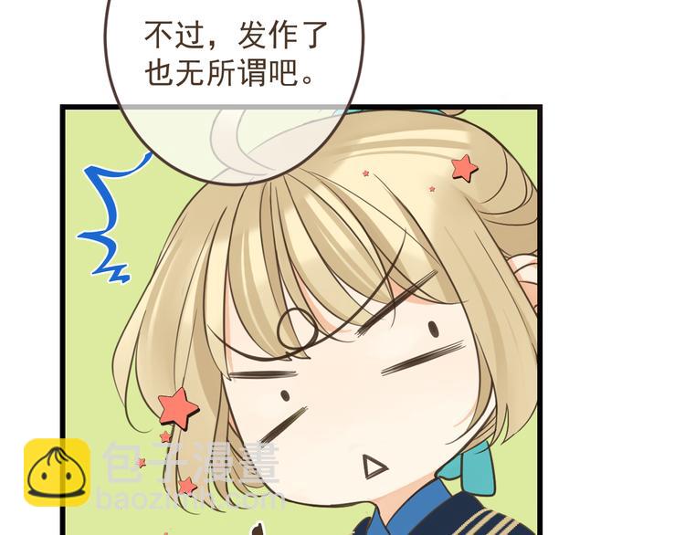 第15话 相认111