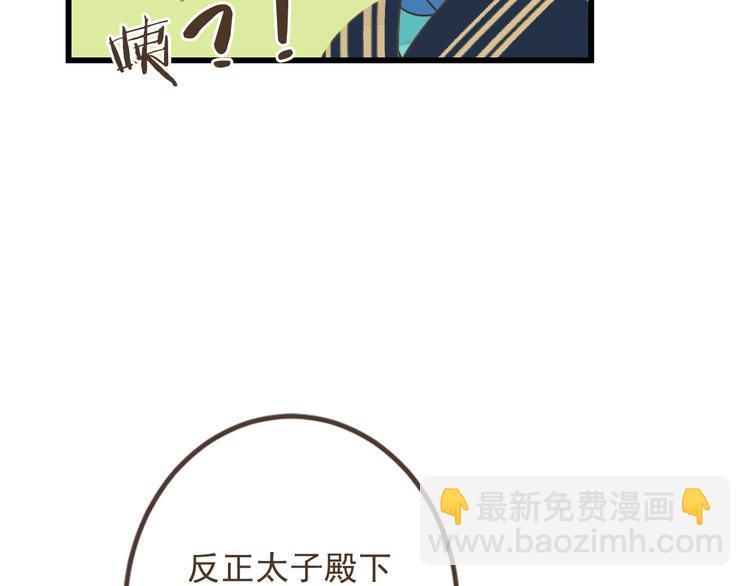 第15话 相认112