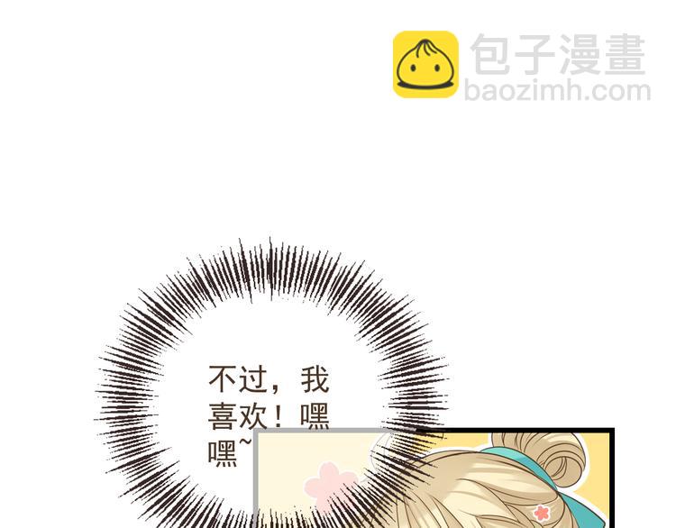 第15话 相认116