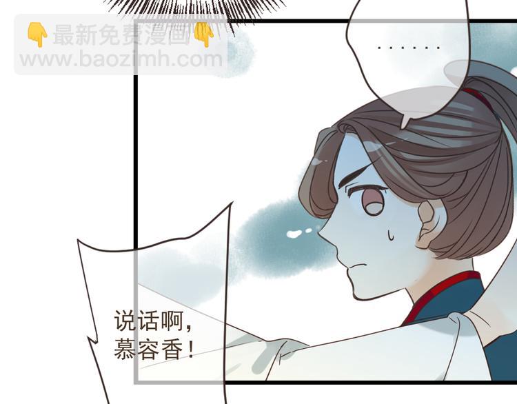 第15话 相认120