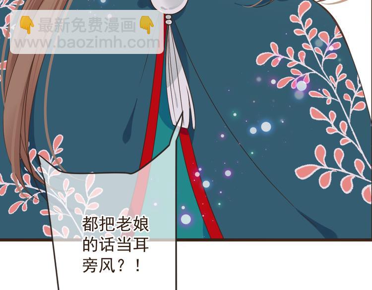 第15话 相认2