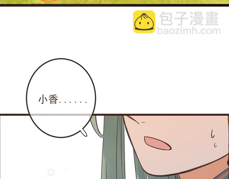 第15话 相认27