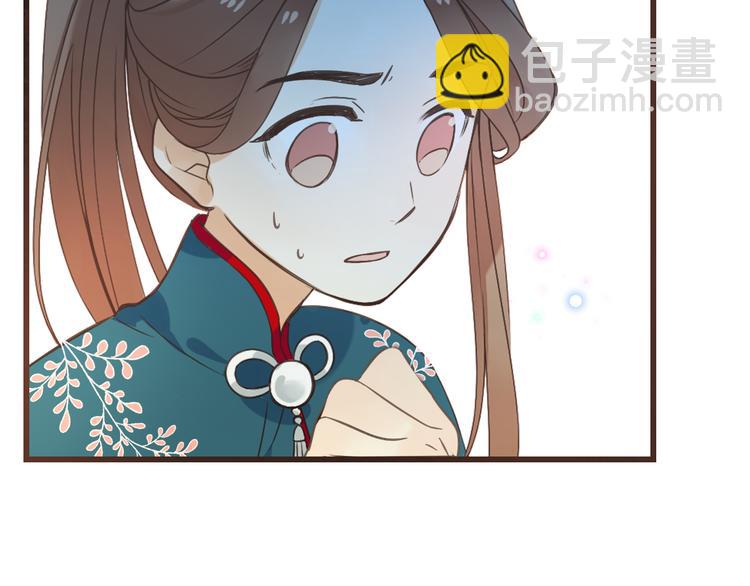 第15话 相认32
