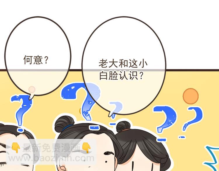 第15话 相认35