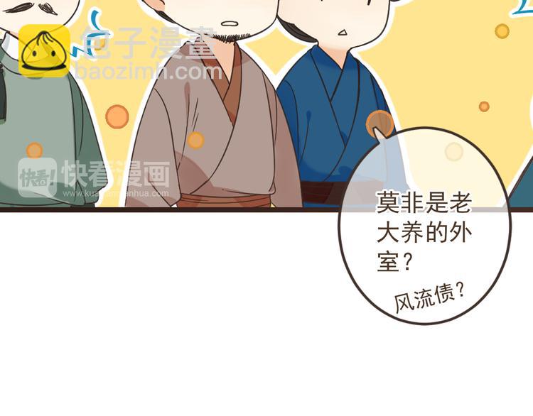 第15话 相认36
