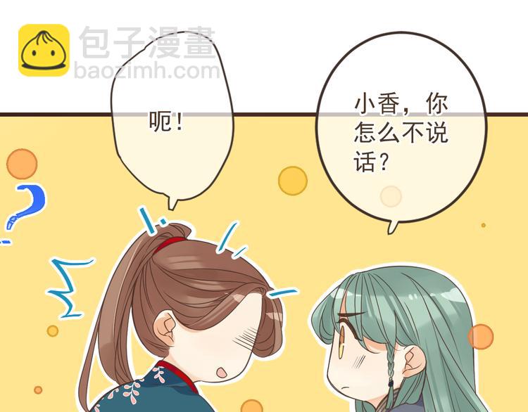 第15话 相认37