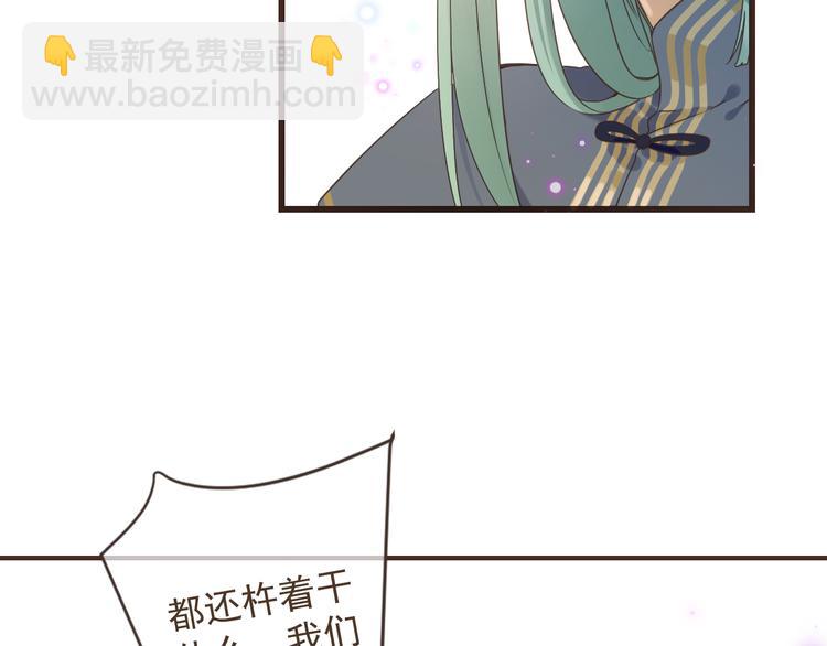 第15话 相认41