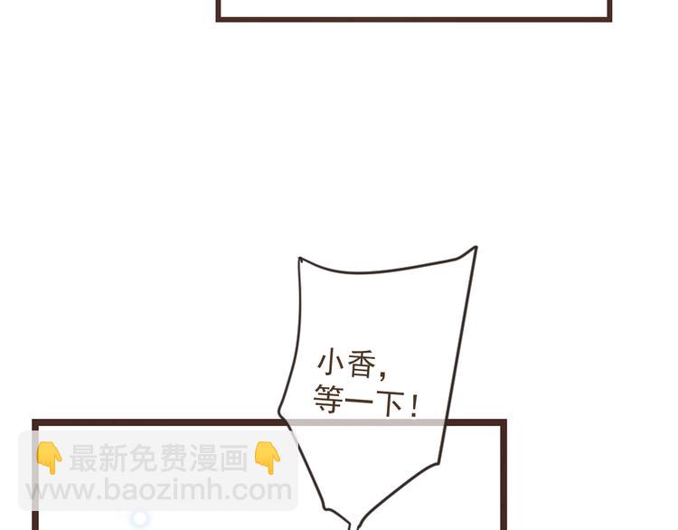 第15话 相认46