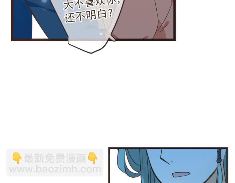 第15话 相认52