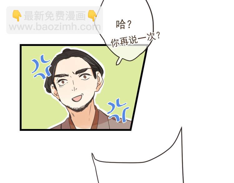 第15话 相认54