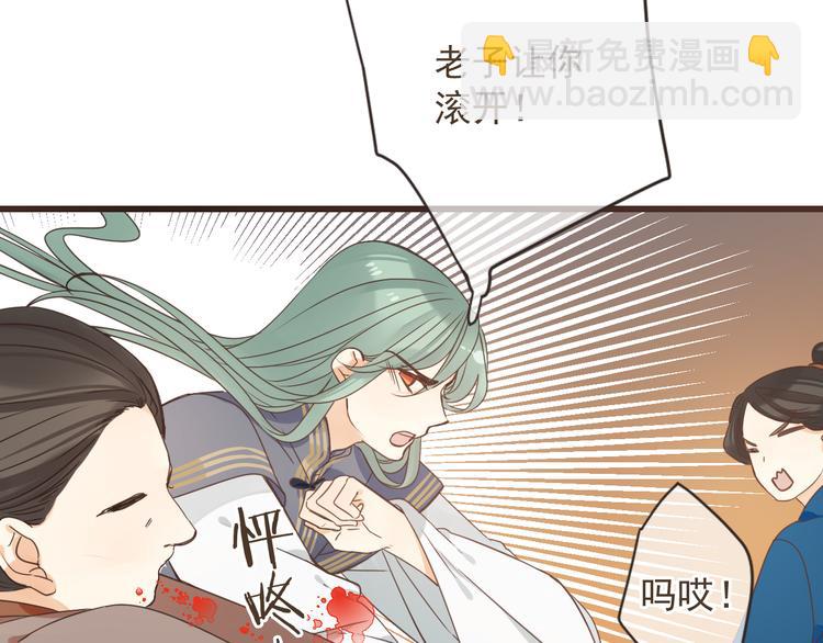 第15话 相认55