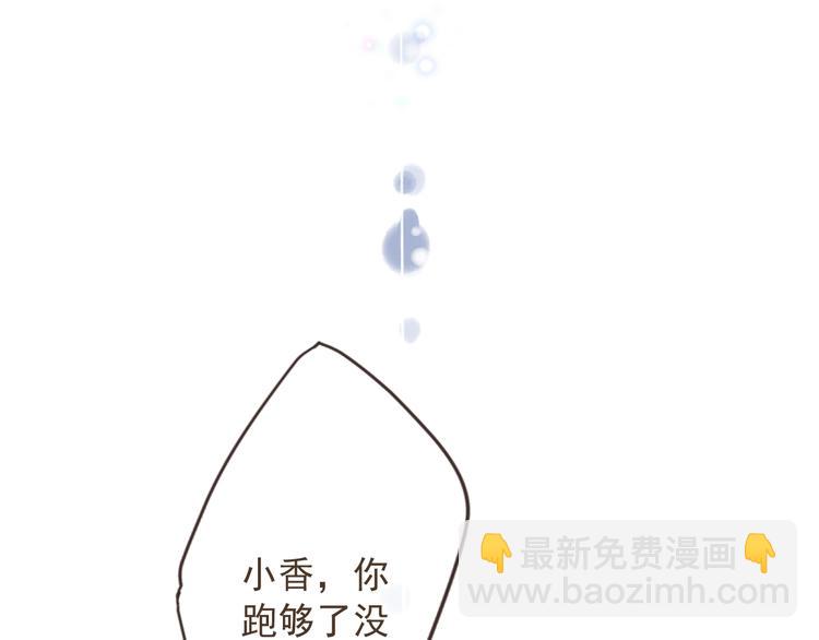 第15话 相认66