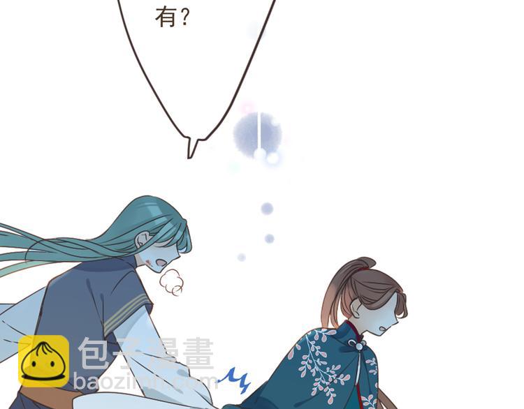 第15话 相认67