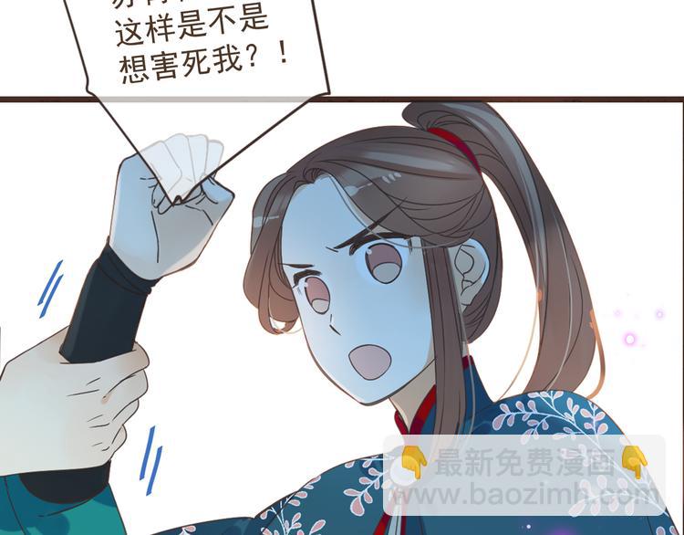 第15话 相认71