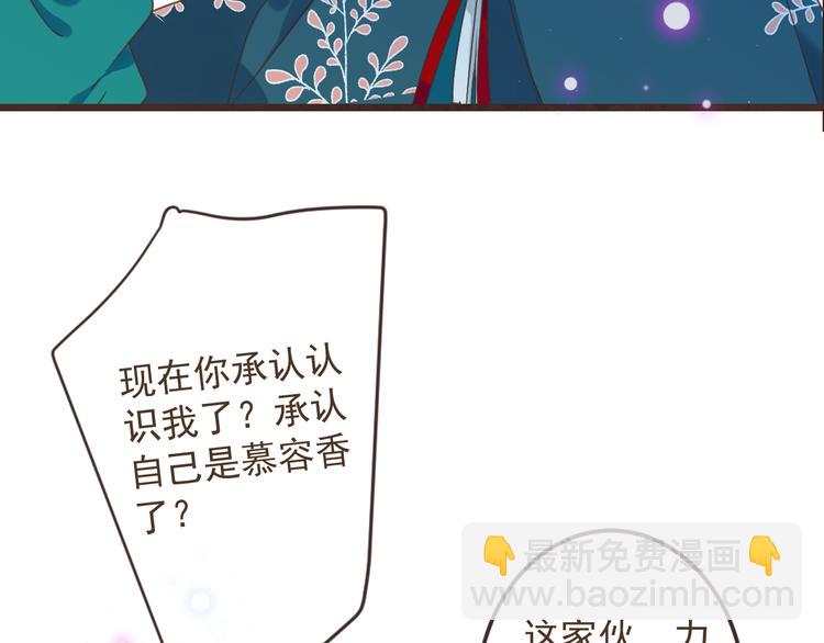 第15话 相认72