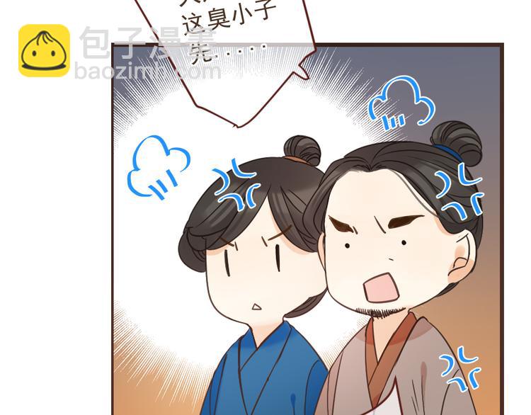 第15话 相认8
