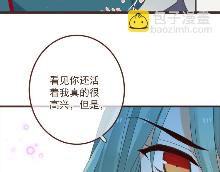 第15话 相认83